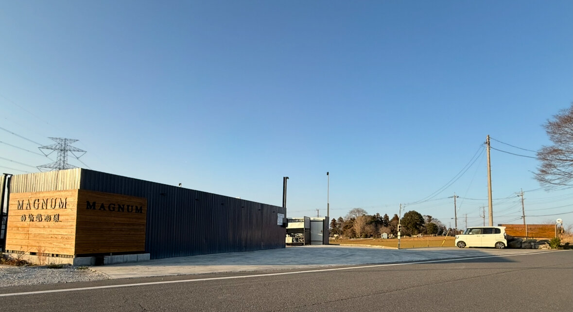 Chiba Logistics & Industrial Yard — shipping containers beside an open paved area
