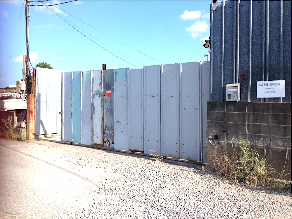 Yotsukaido Industrial Yard — entrance gate and corrugated metal fencing